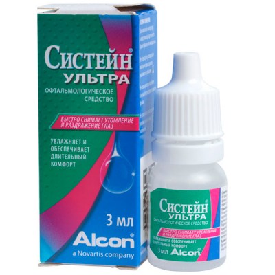 систейн 3м
